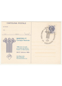 1980 cartolina postale  Ministero P.T. 1a tiratura C 181 Filagrano con annullo speciale